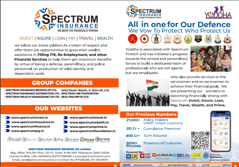 brochure